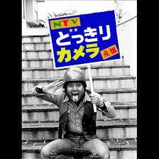 この懐かしい有名人、知っていればプラスPART2