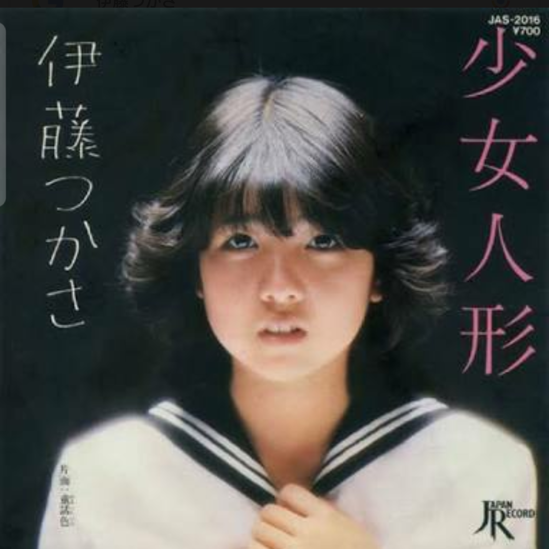 この懐かしい有名人、知っていればプラスPART2
