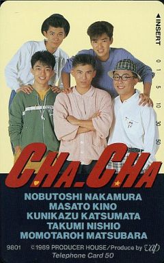 この懐かしい有名人、知っていればプラスPART2