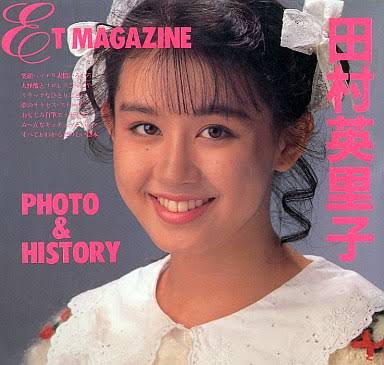 この懐かしい有名人、知っていればプラスPART2