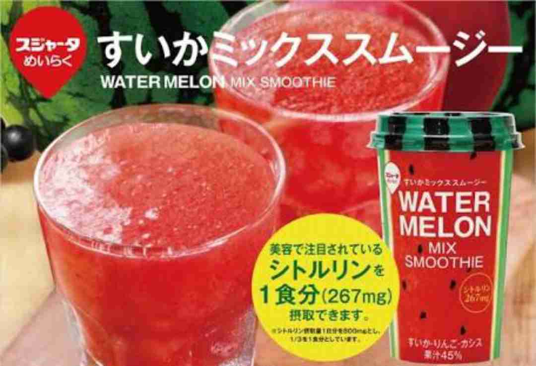 おすすめの飲み物
