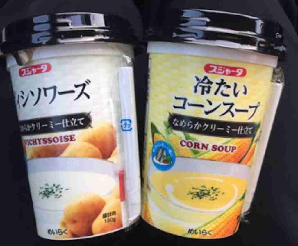 おすすめの飲み物
