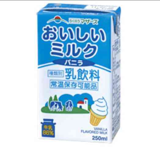 おすすめの飲み物