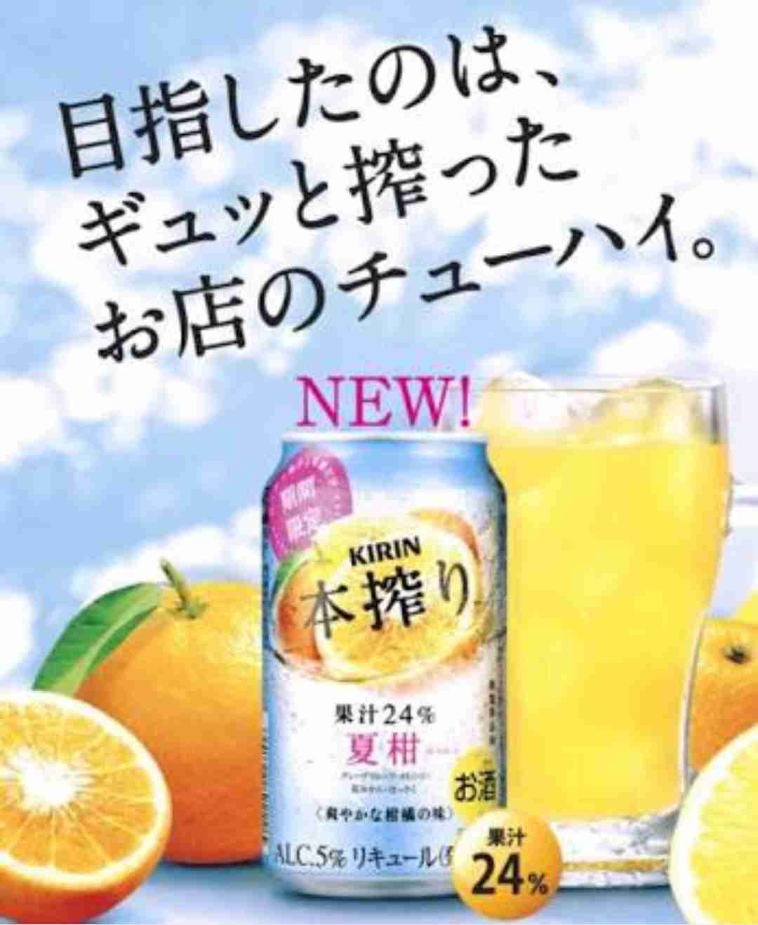 おすすめの飲み物