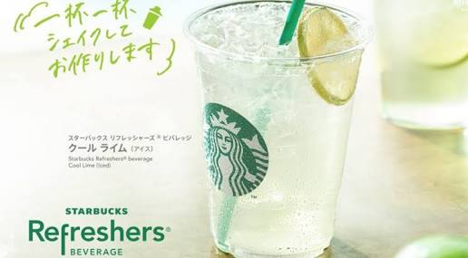 おすすめの飲み物