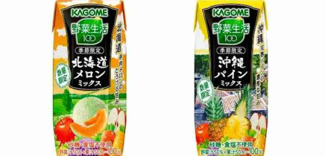 おすすめの飲み物