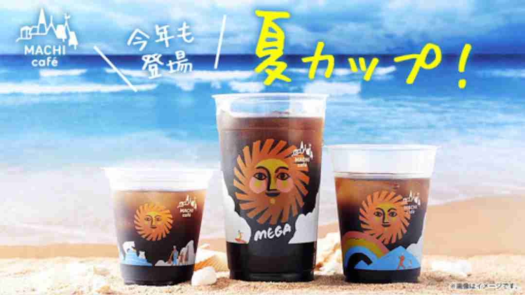 おすすめの飲み物