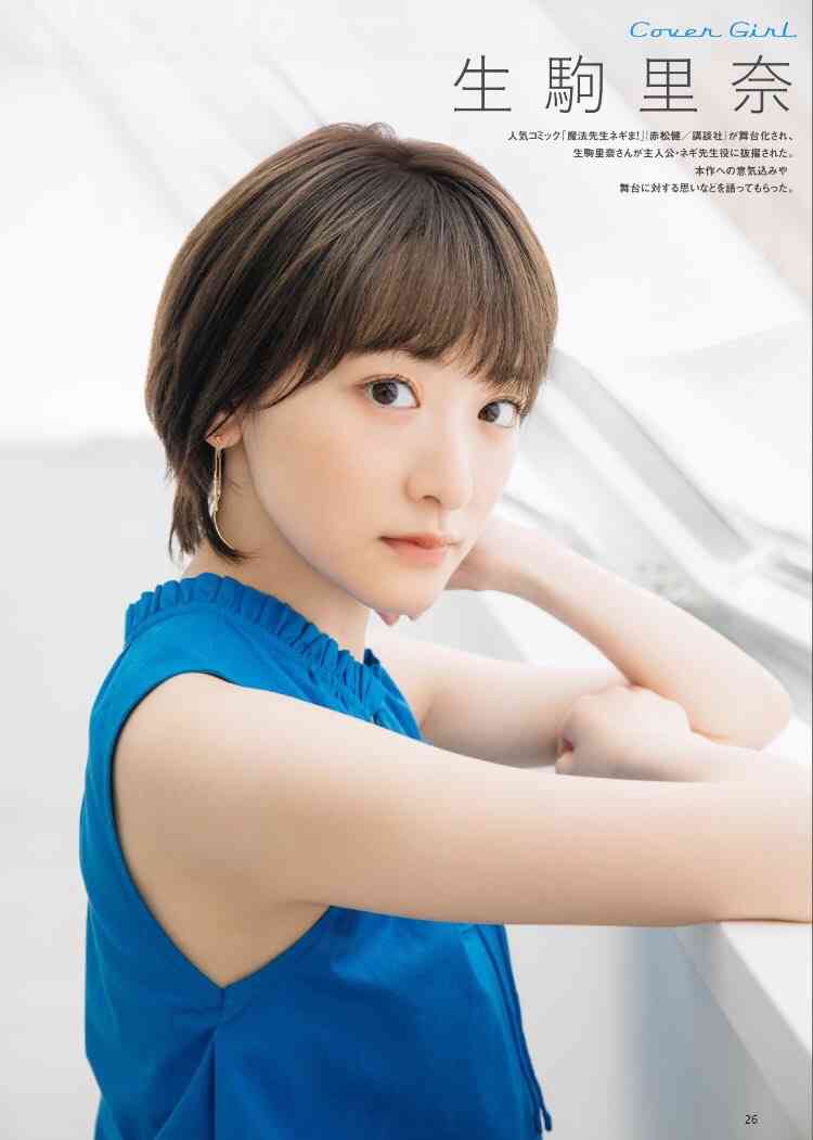 美人系かかわいい系か判断するトピ