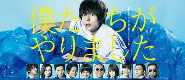 それ、私がやりました。(犯罪はダメよ)