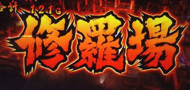 それ、私がやりました。(犯罪はダメよ)