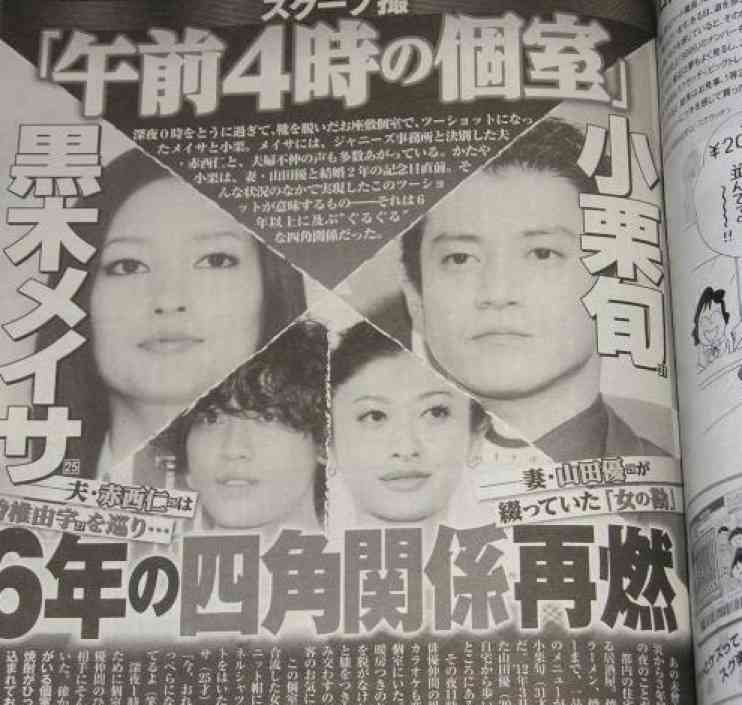 小栗旬、娘とデレデレ手つなぎ幼稚園お迎えショット