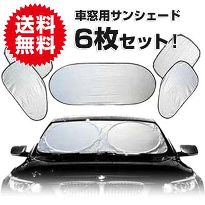 【買い物】猛暑の影響で買ったもの