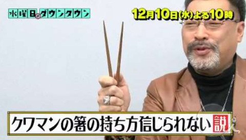 友達にマナーの悪さを指摘できますか？