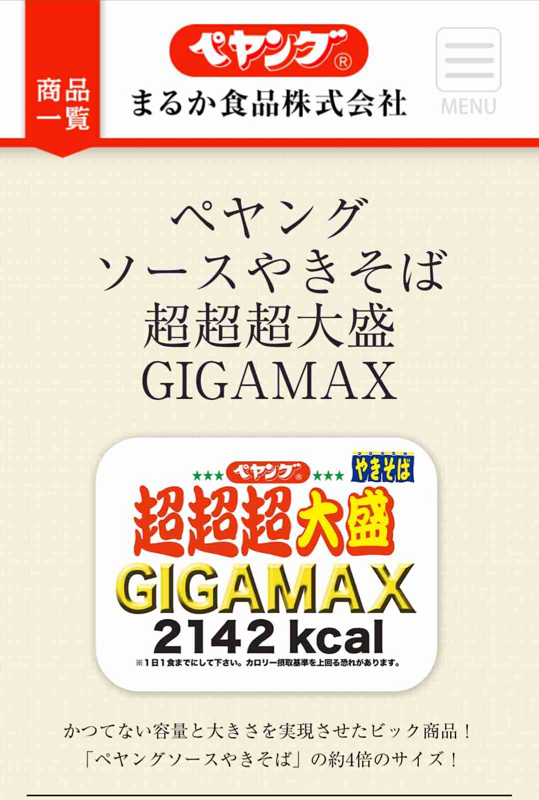 最近ハマっているデブ飯教えてください