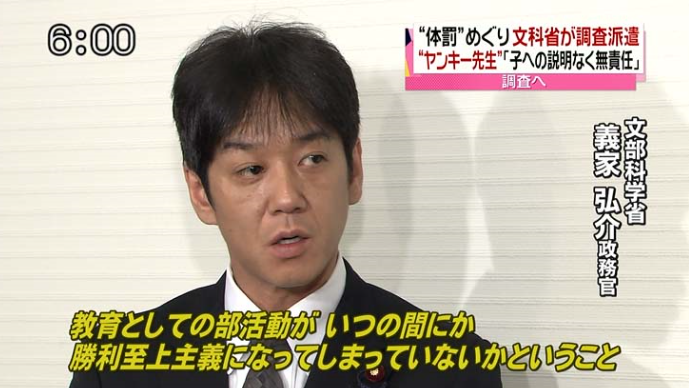 敷地内同居の庭の管理はどうしていますか?