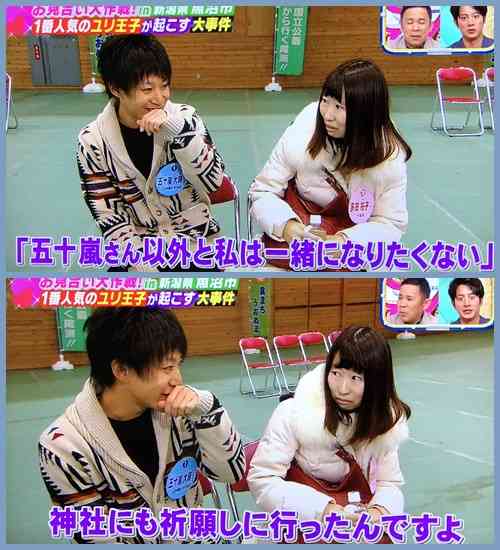 実況 感想 ナイナイお見合い大作戦 五島の花嫁3時間sp ガールズちゃんねる Girls Channel