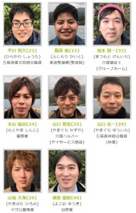 実況 感想 ナイナイお見合い大作戦 五島の花嫁3時間sp ガールズちゃんねる Girls Channel