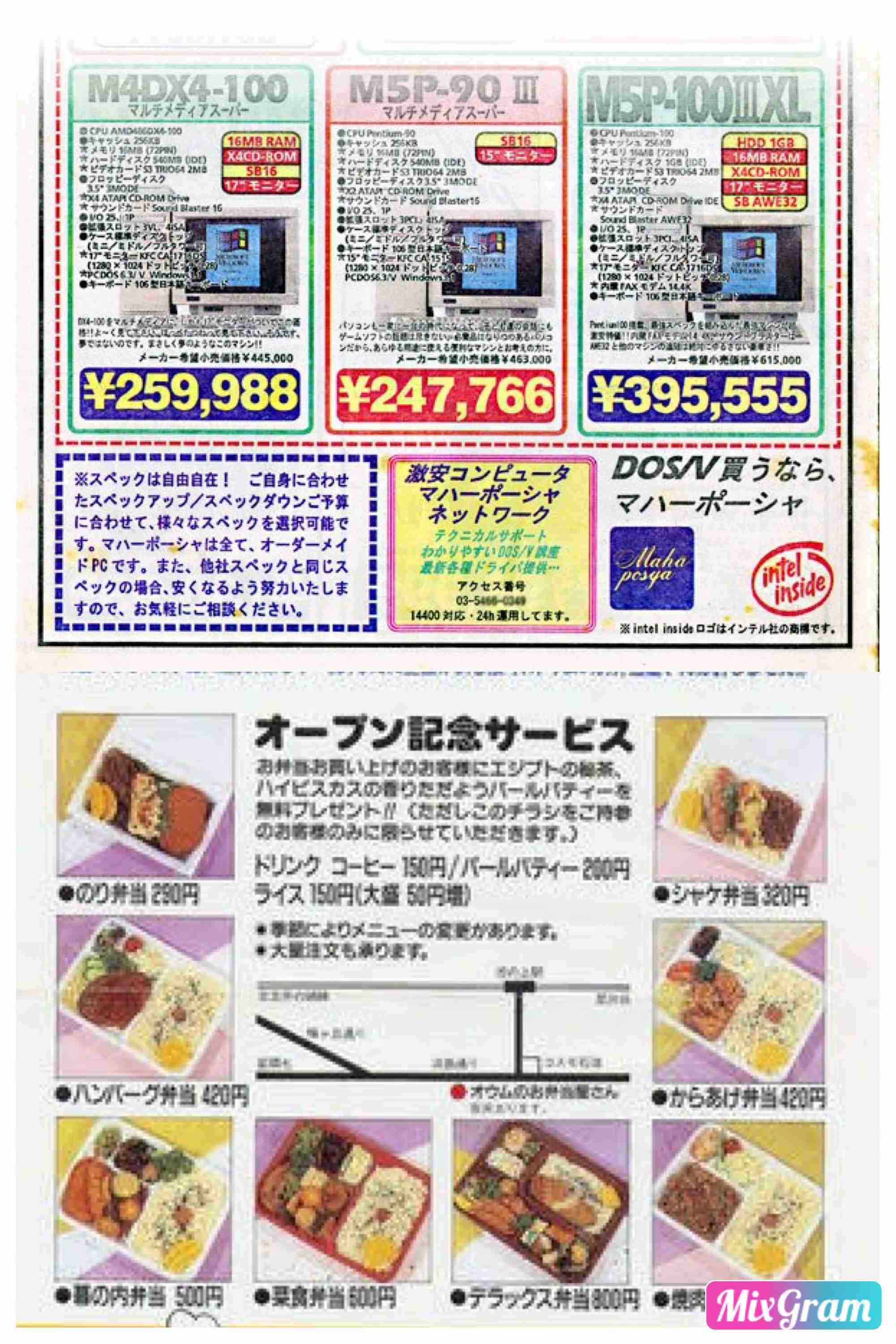 渋野日向子は飛ばし屋メキシカンと同組 ...