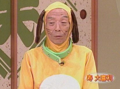 8日放送の「笑点」は追悼特別版に　歌丸さん功績の映像紹介