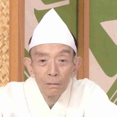 8日放送の「笑点」は追悼特別版に　歌丸さん功績の映像紹介