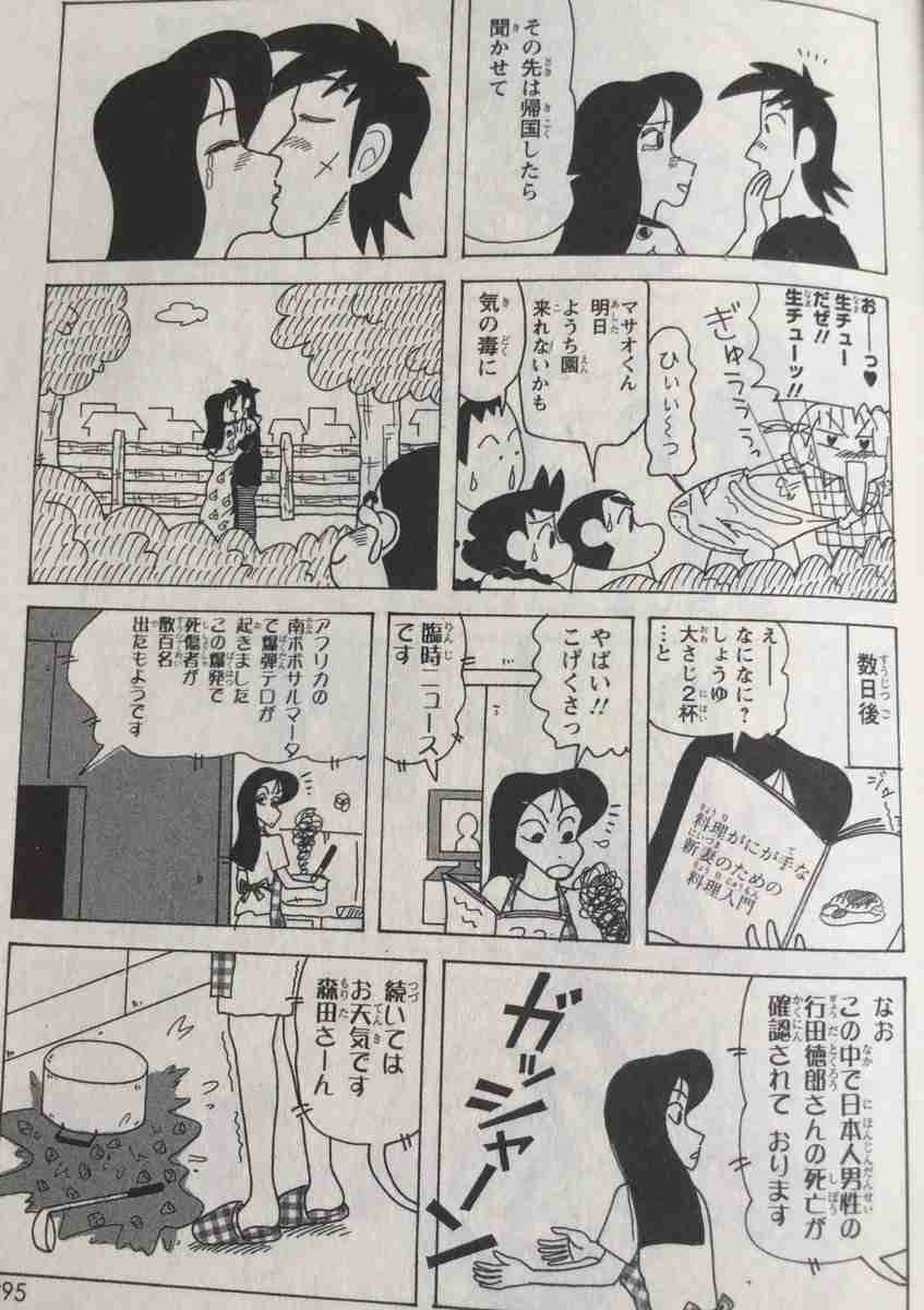 同い年のアニメキャラ