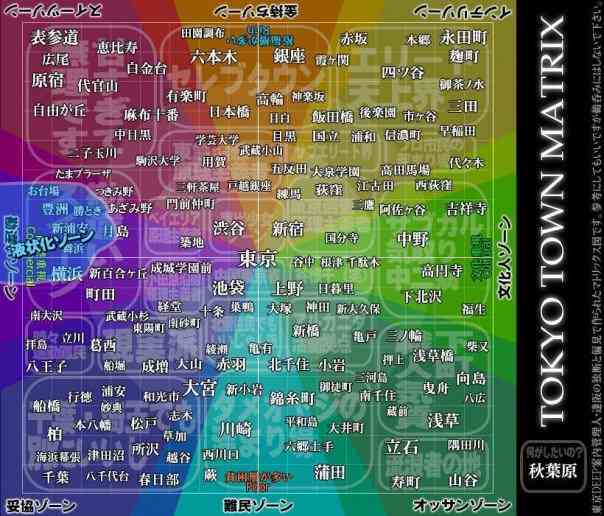 タワーマンションある街は住みやすいか 学校も駅も定員オーバー