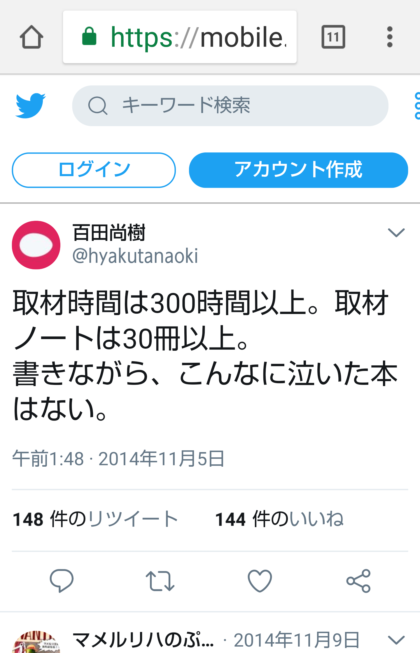 夏は帽子派ですか日傘派ですか?