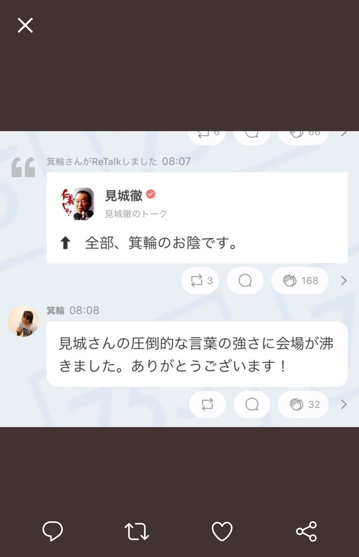 夏は帽子派ですか日傘派ですか?