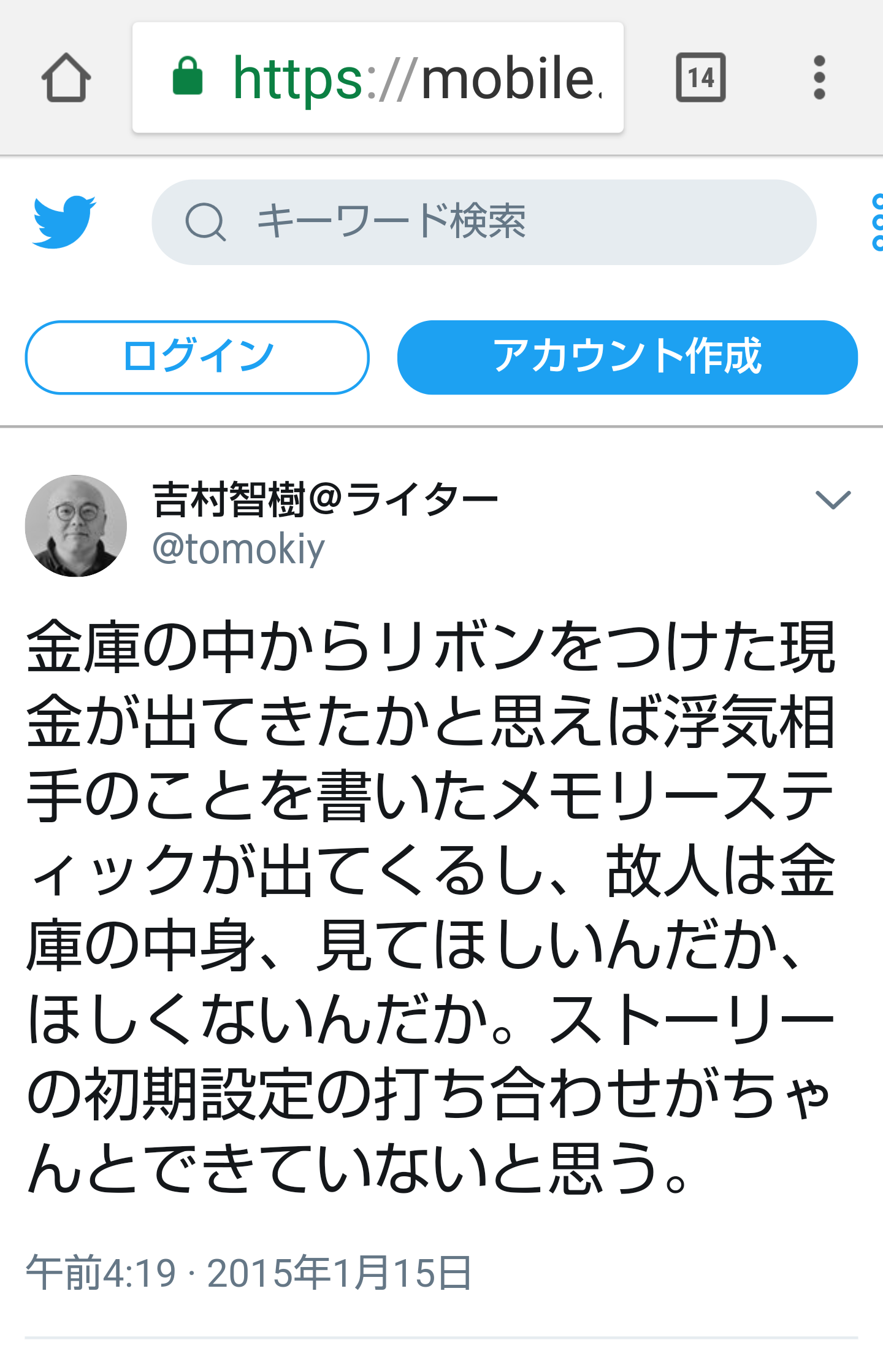 夏は帽子派ですか日傘派ですか？