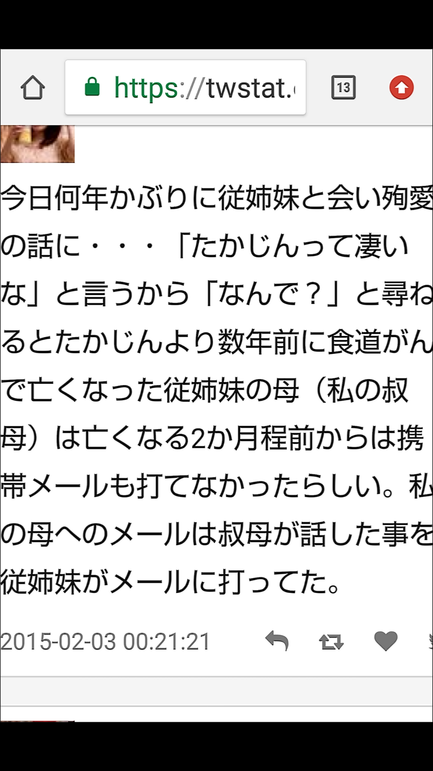 夏は帽子派ですか日傘派ですか？