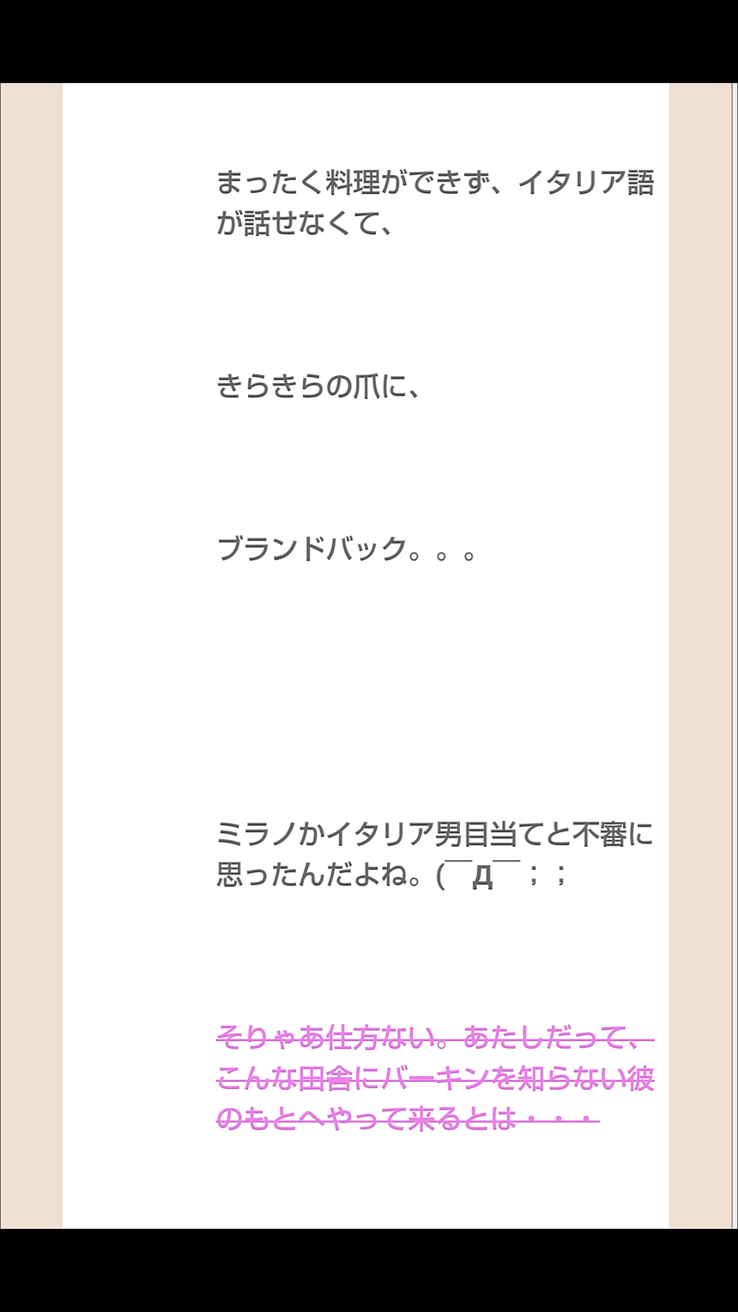 夏は帽子派ですか日傘派ですか?