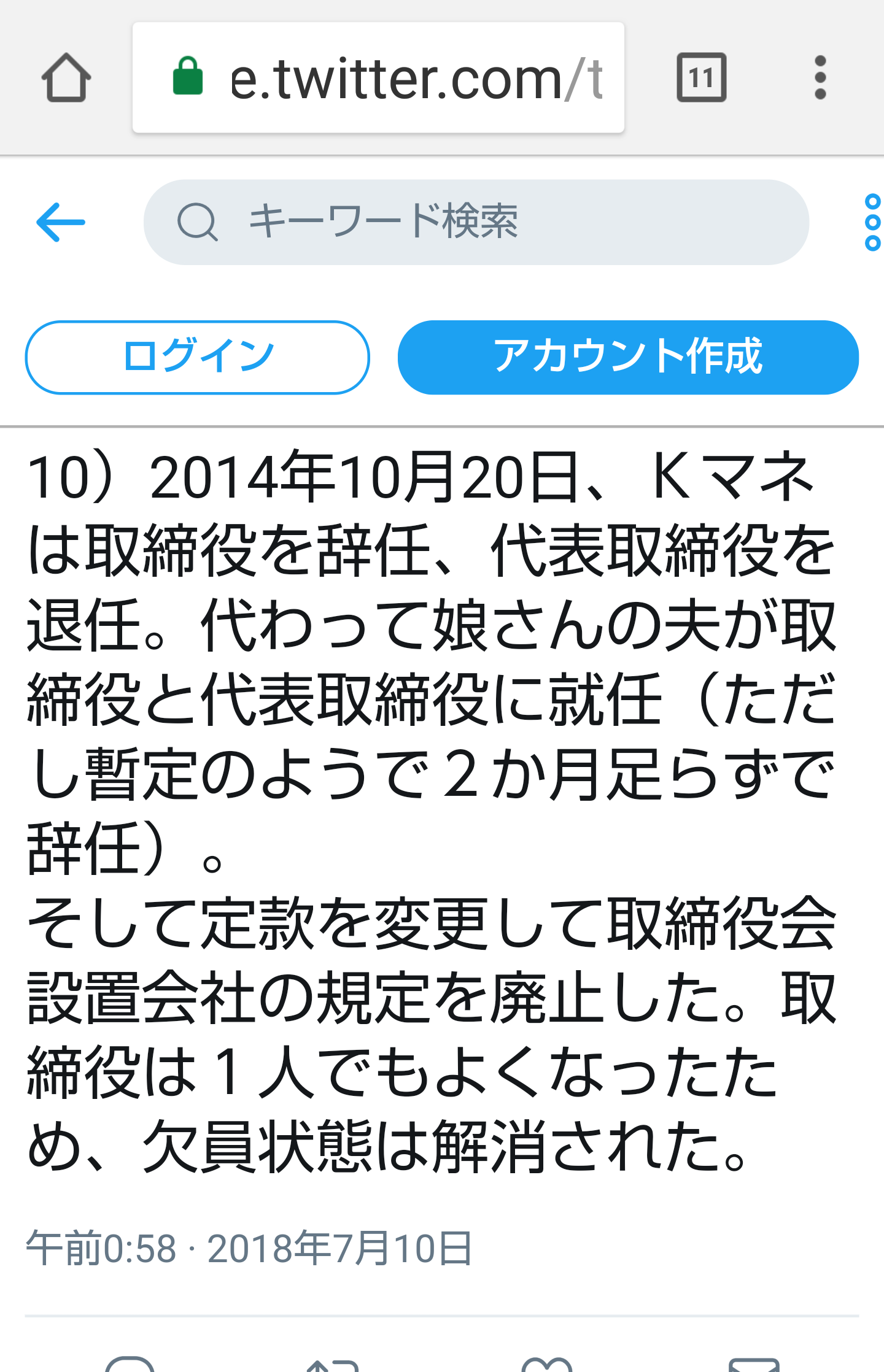 夏は帽子派ですか日傘派ですか?
