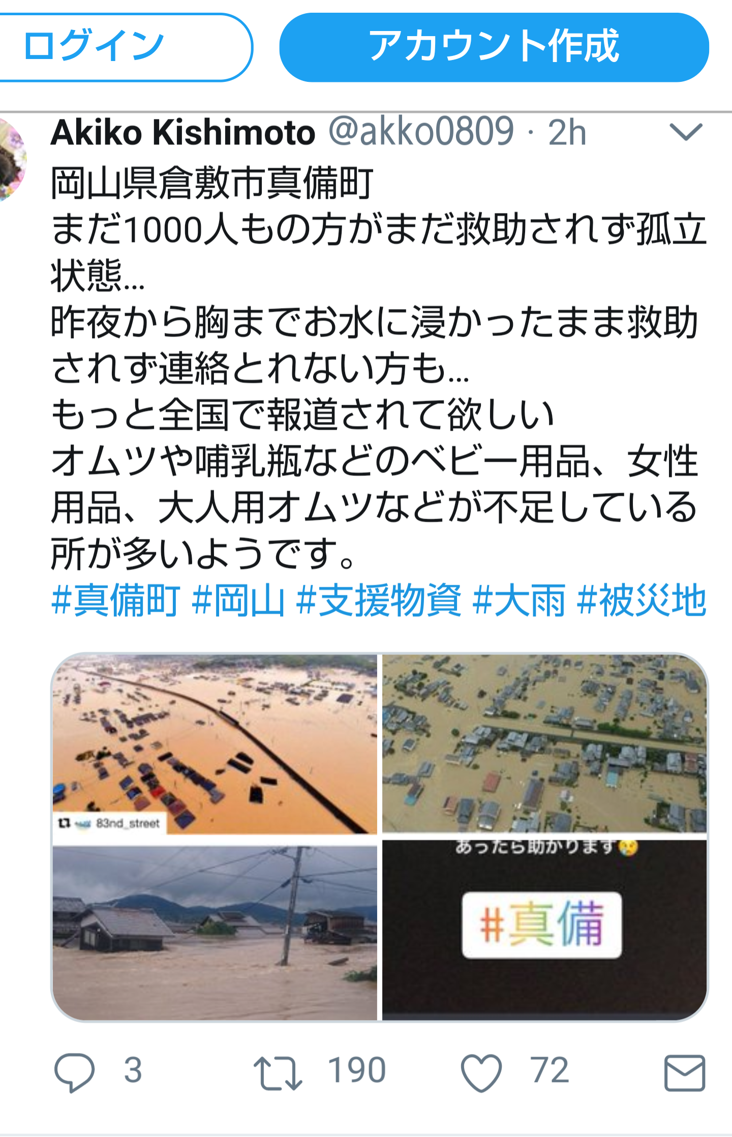 夏は帽子派ですか日傘派ですか?