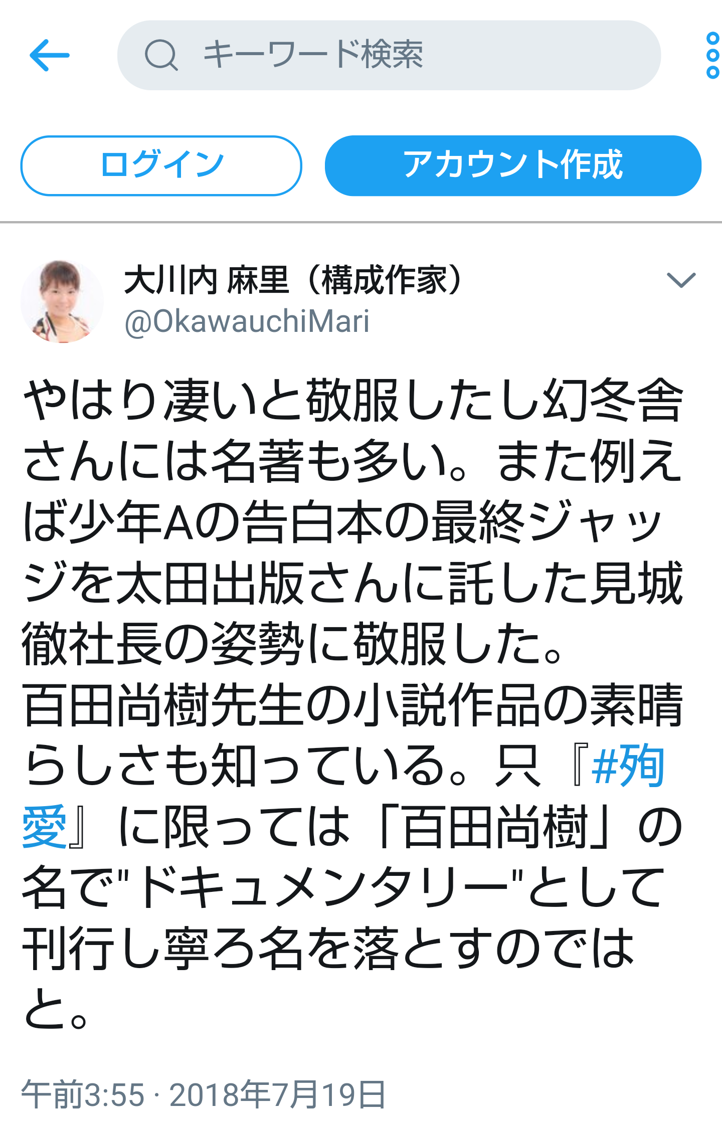 夏は帽子派ですか日傘派ですか？
