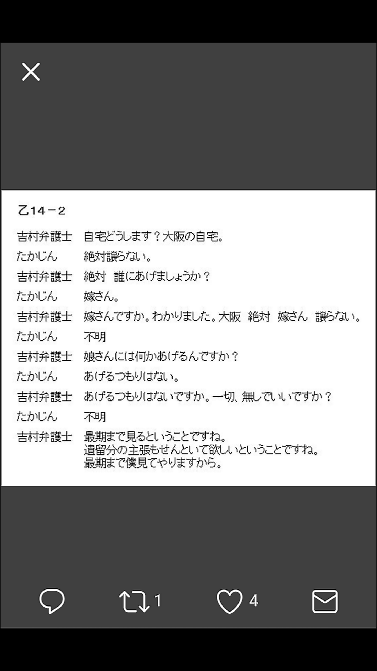 夏は帽子派ですか日傘派ですか?
