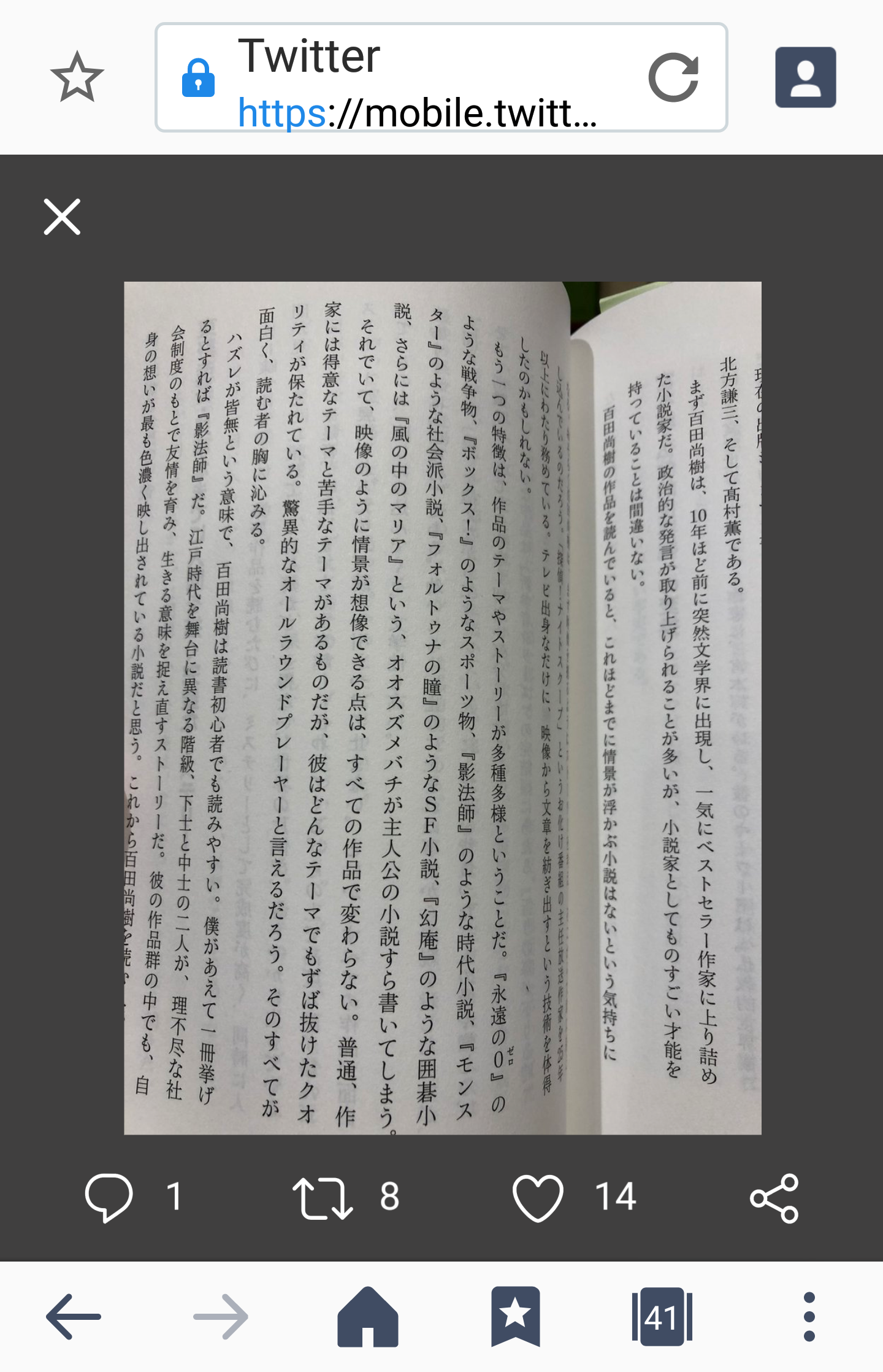 夏は帽子派ですか日傘派ですか?