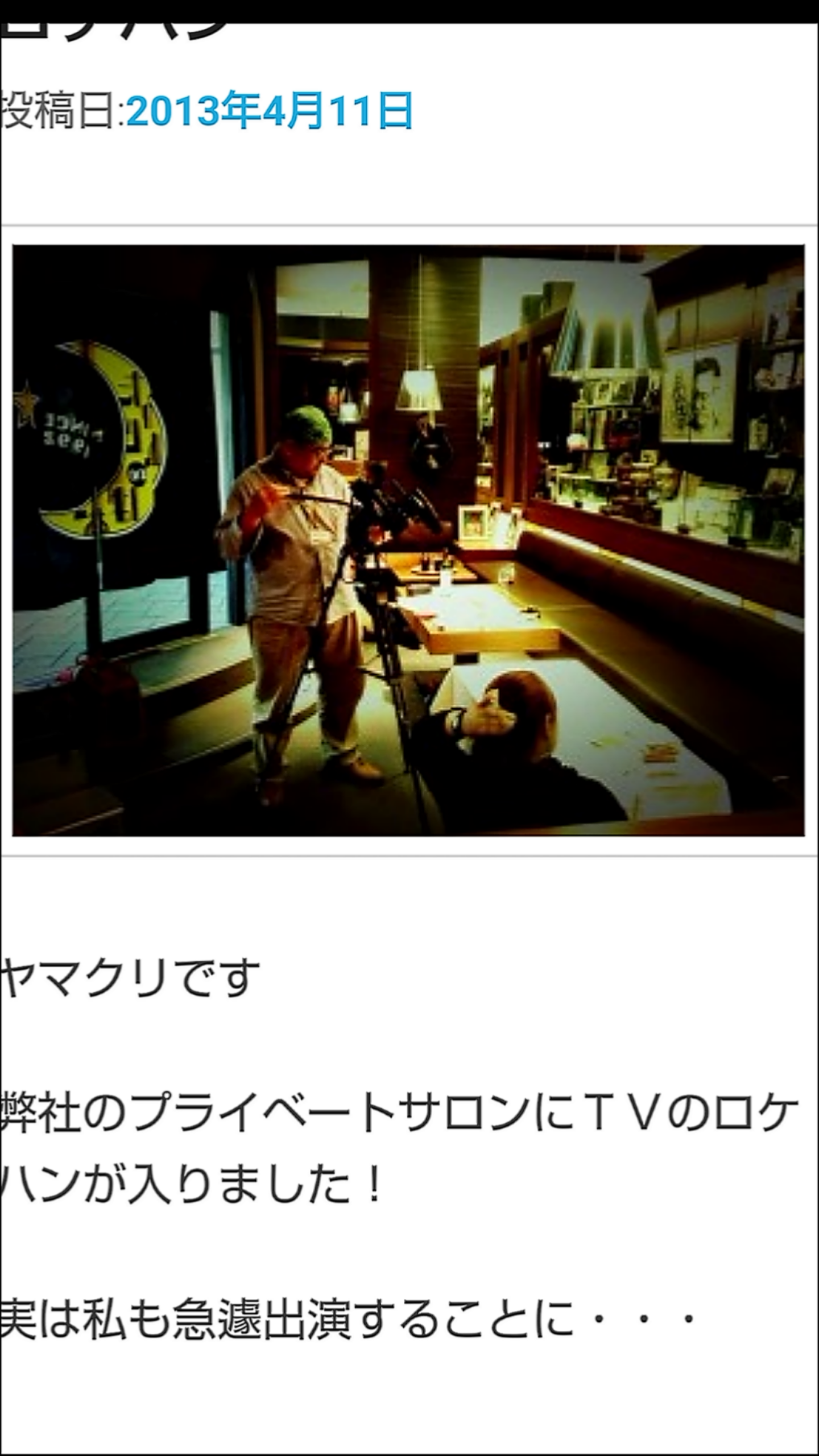 夏は帽子派ですか日傘派ですか?