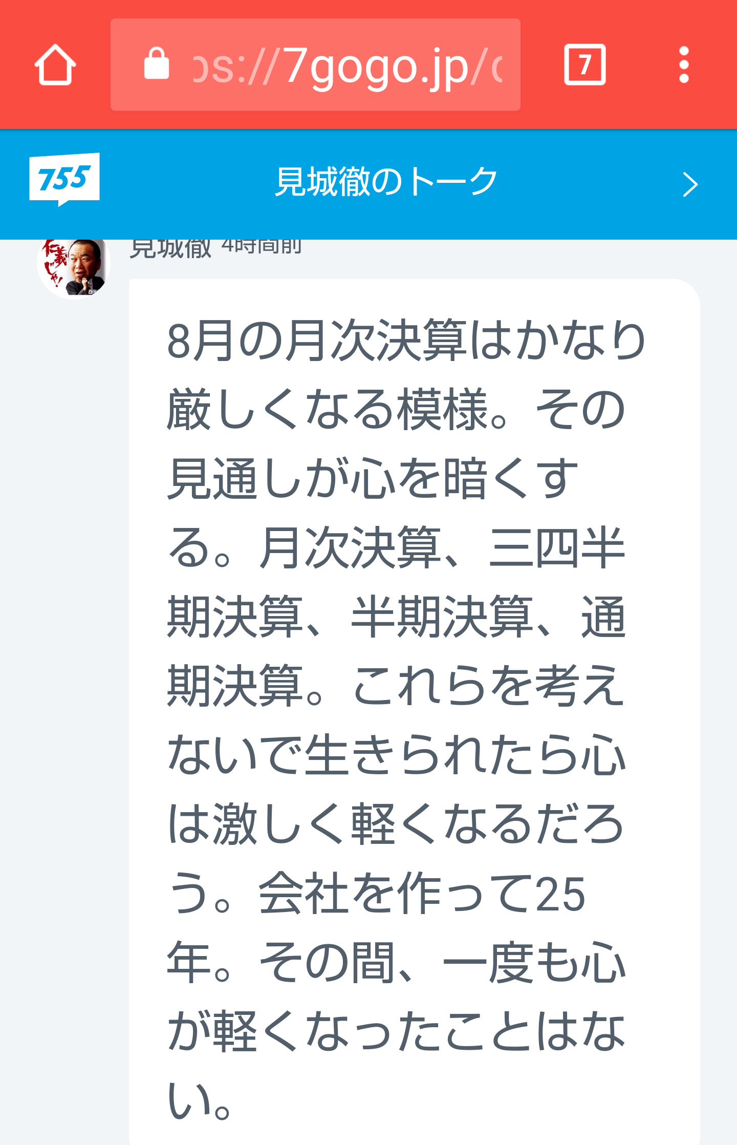 夏は帽子派ですか日傘派ですか？