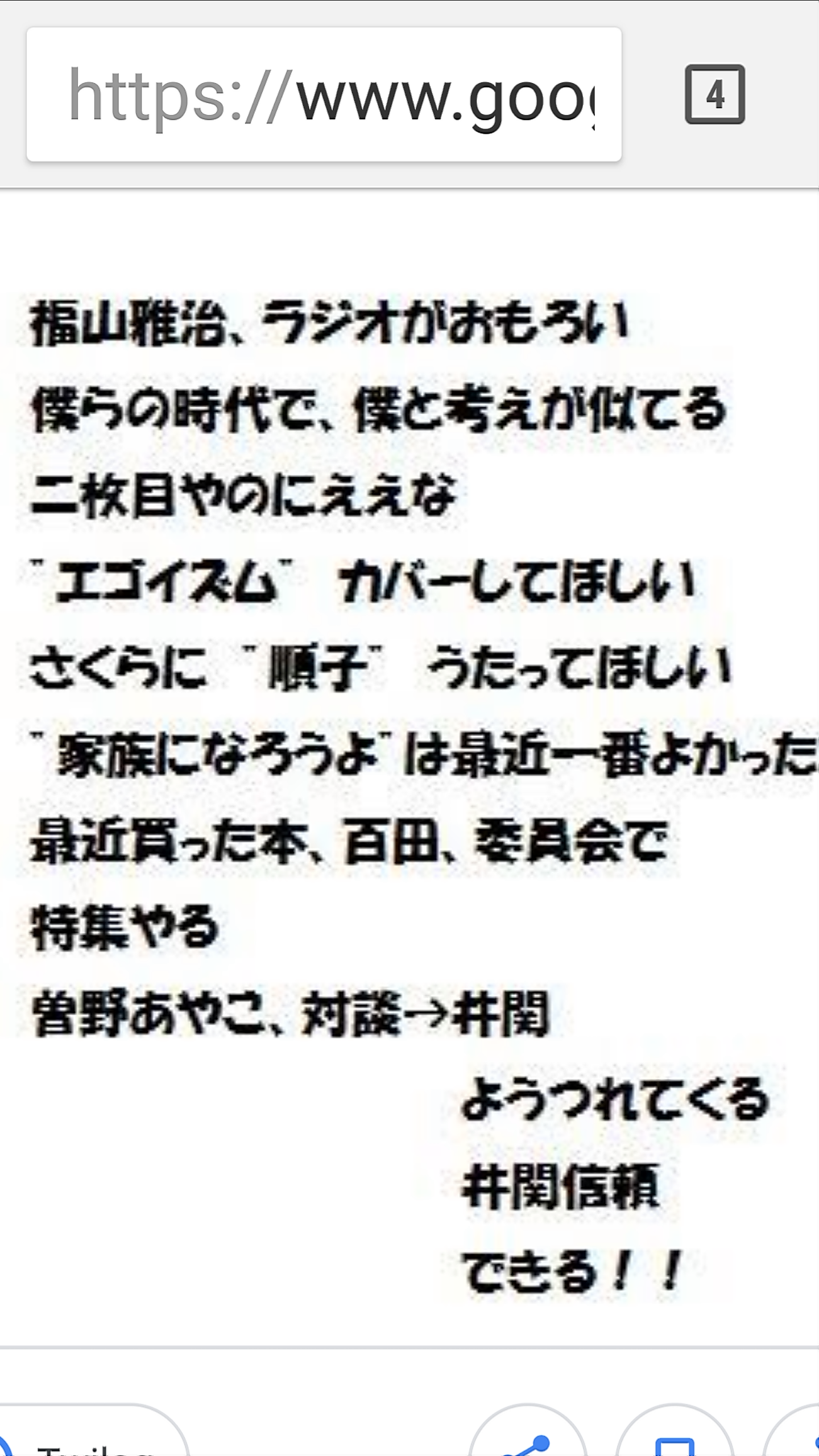 夏は帽子派ですか日傘派ですか？