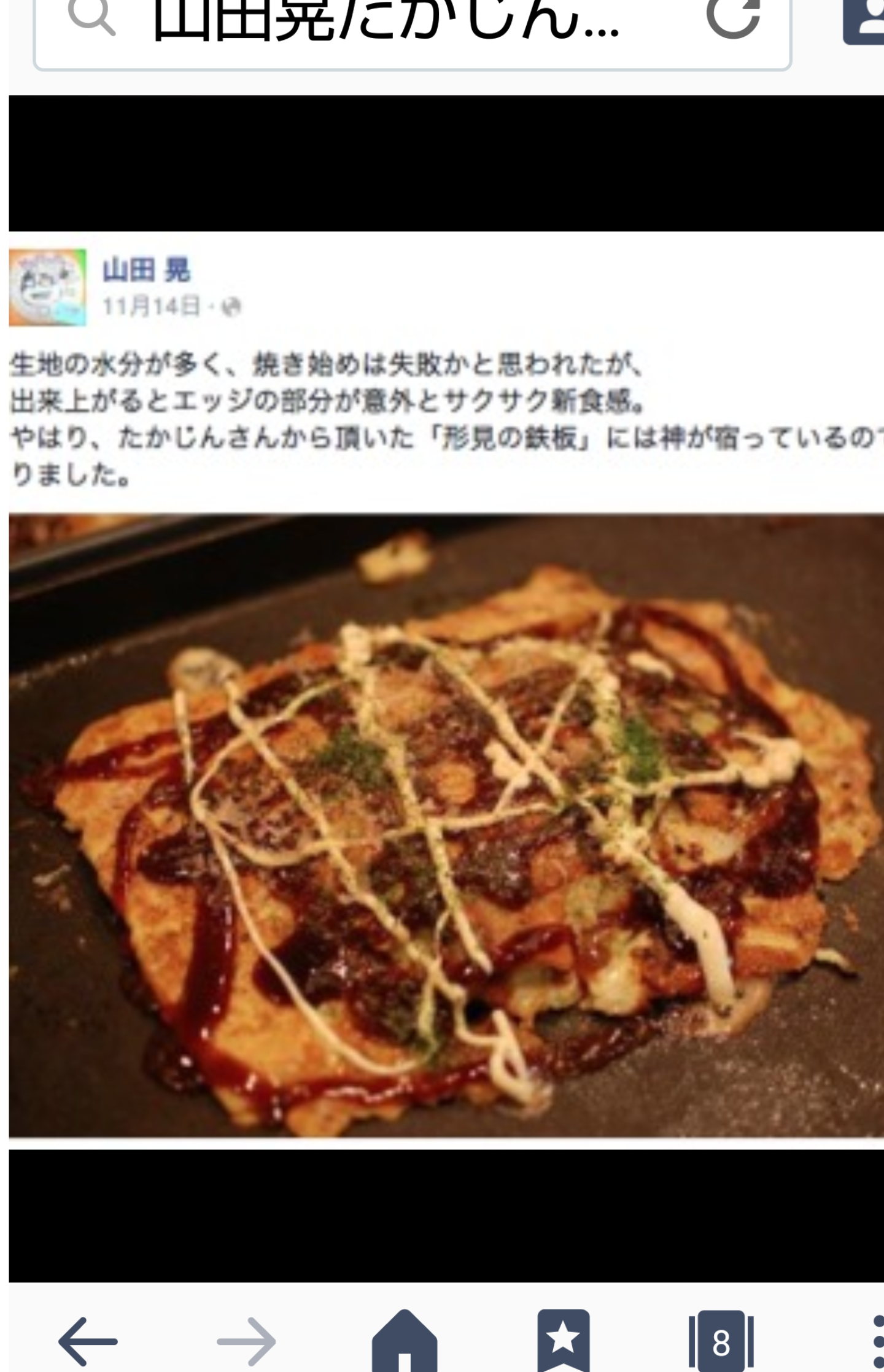 夏は帽子派ですか日傘派ですか？