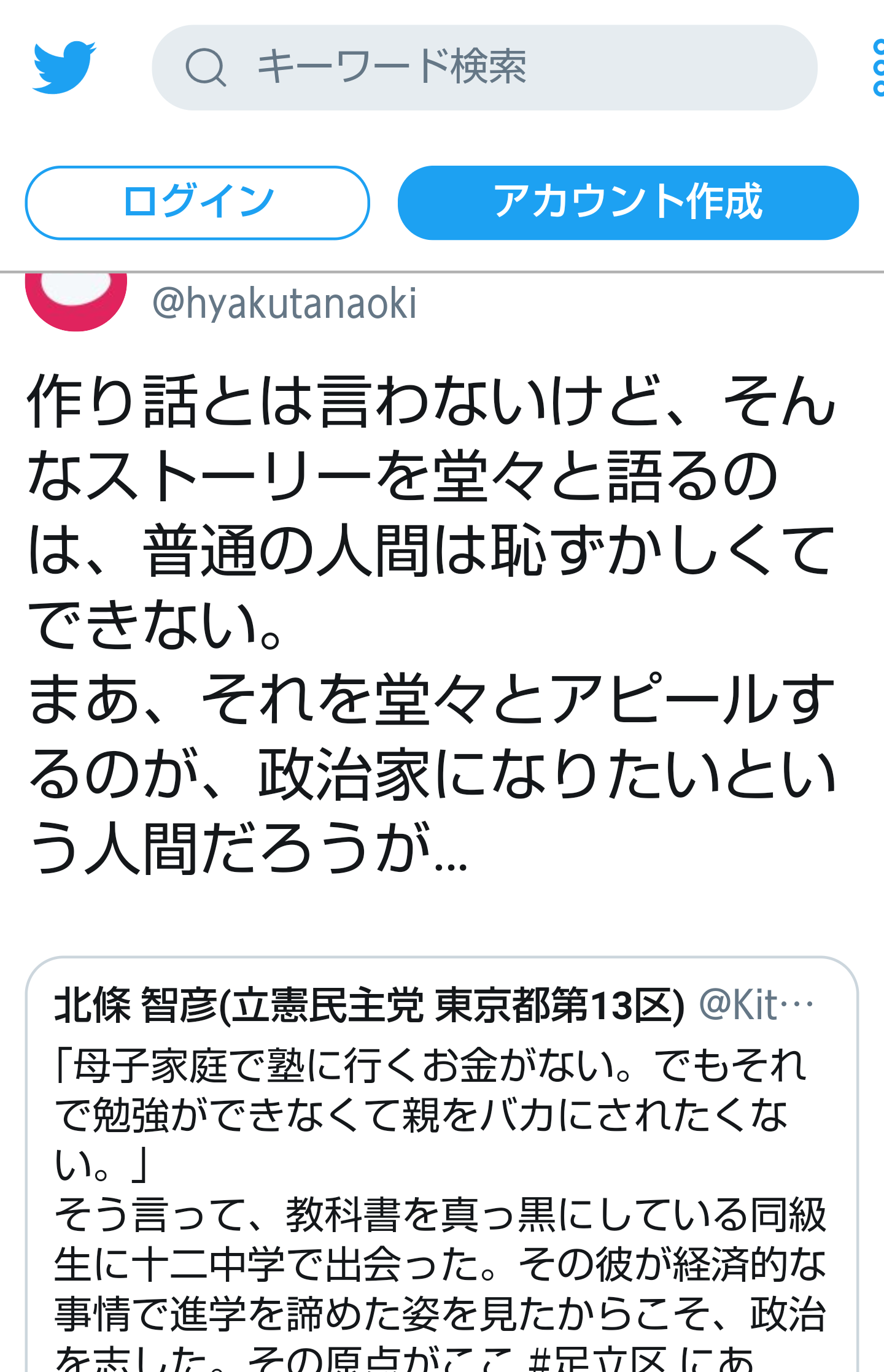 夏は帽子派ですか日傘派ですか?