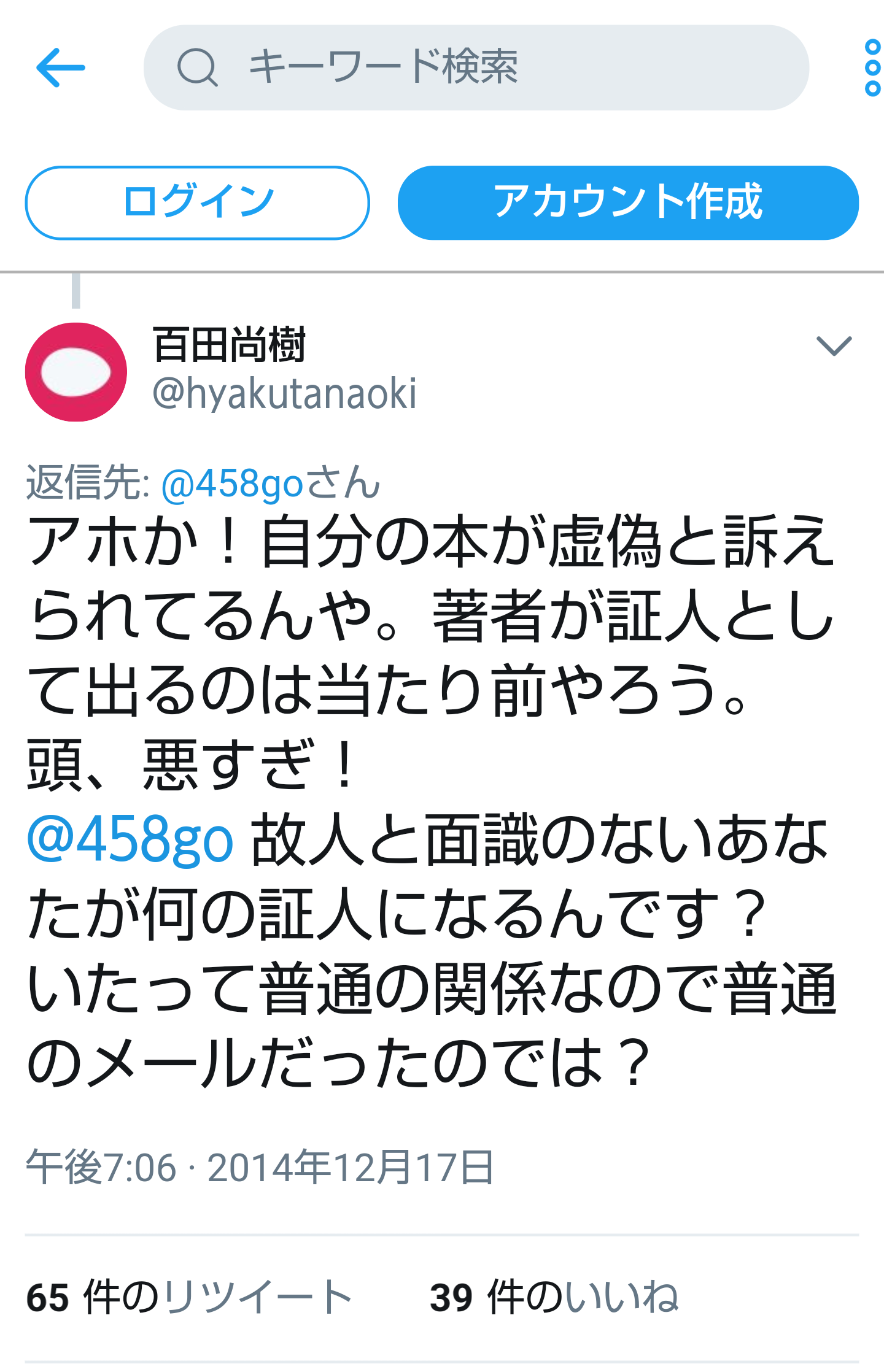 夏は帽子派ですか日傘派ですか?