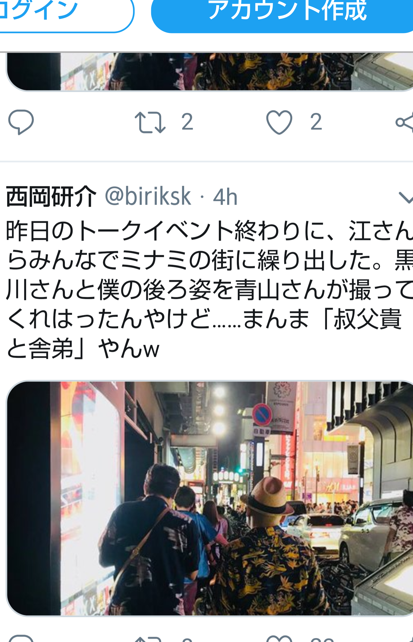 夏は帽子派ですか日傘派ですか？