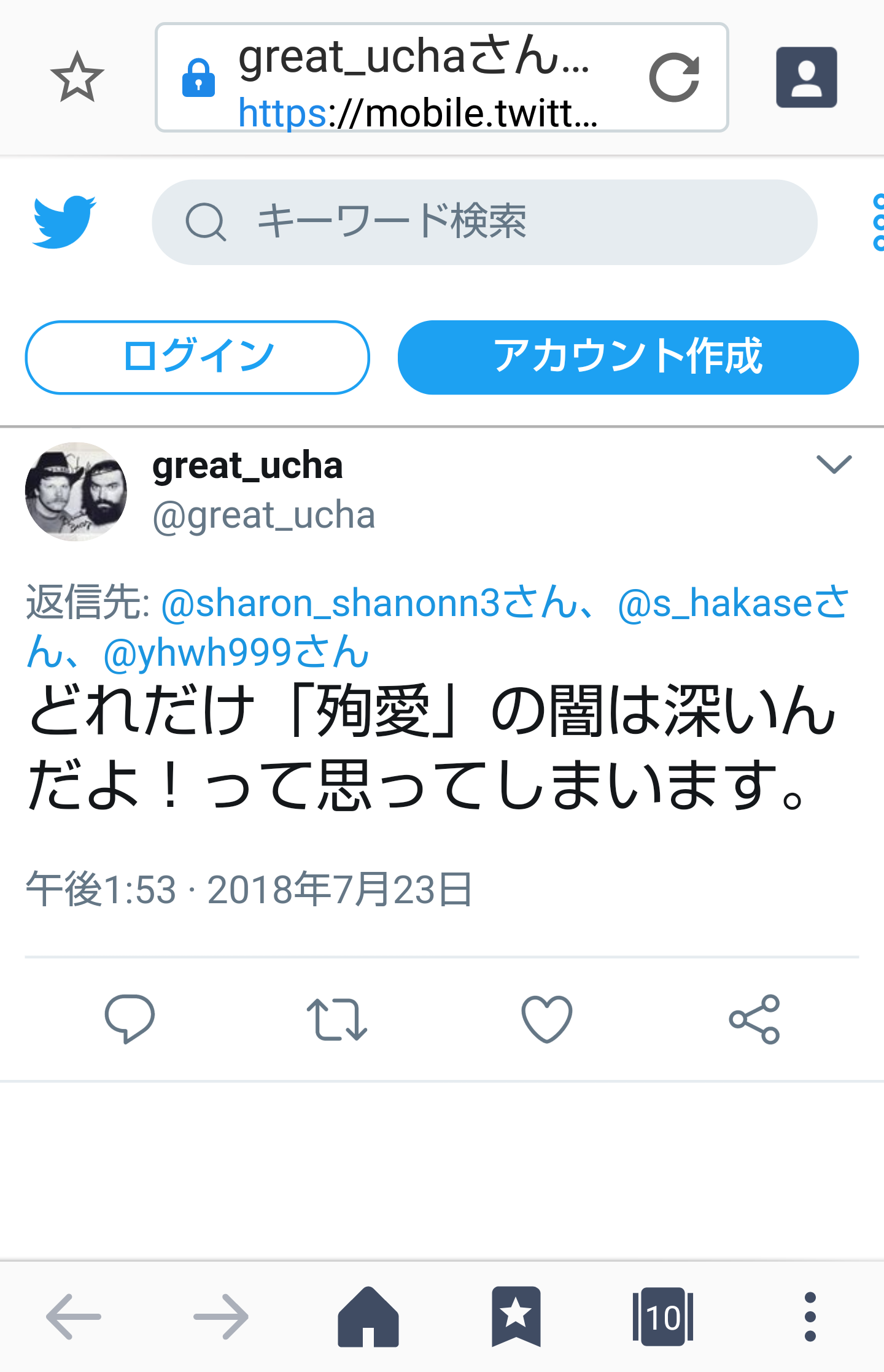 夏は帽子派ですか日傘派ですか？