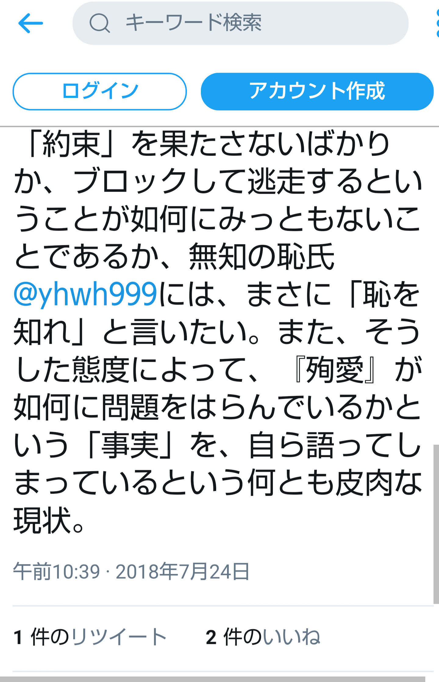 夏は帽子派ですか日傘派ですか？