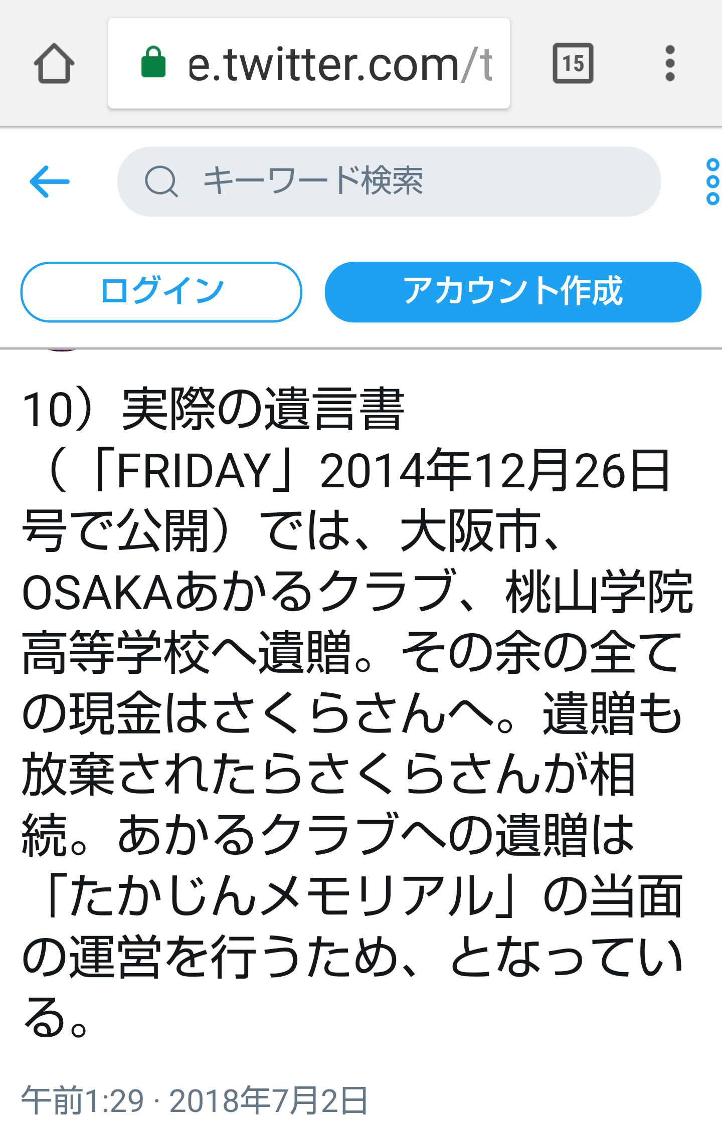 夏は帽子派ですか日傘派ですか?