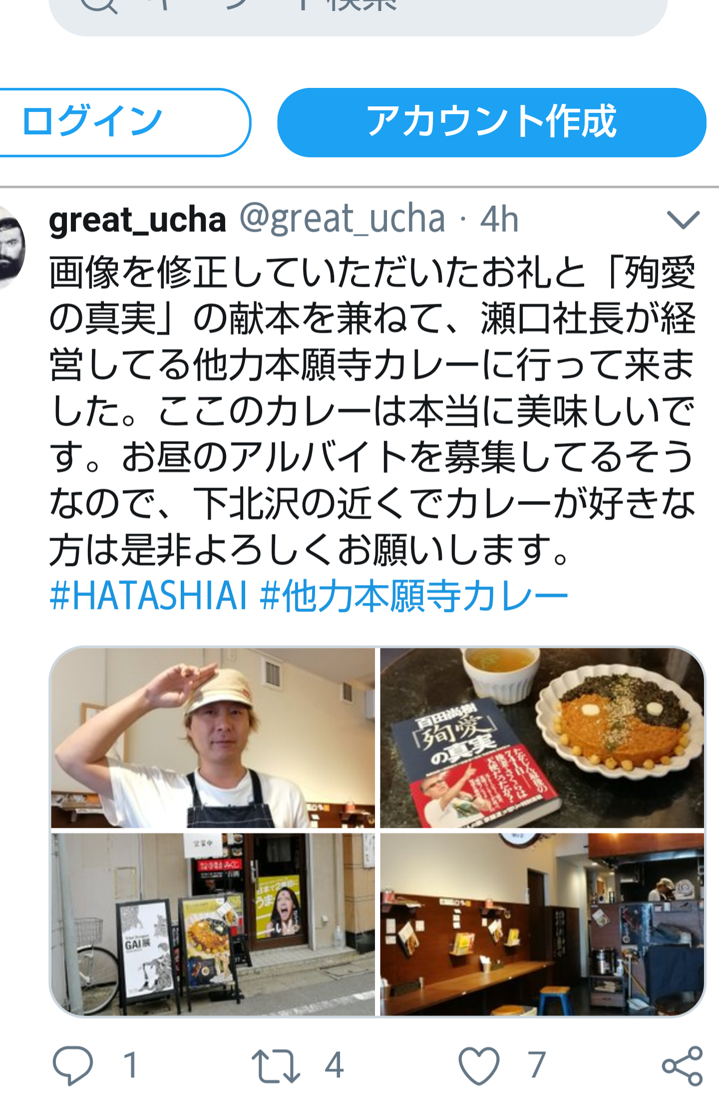 夏は帽子派ですか日傘派ですか？