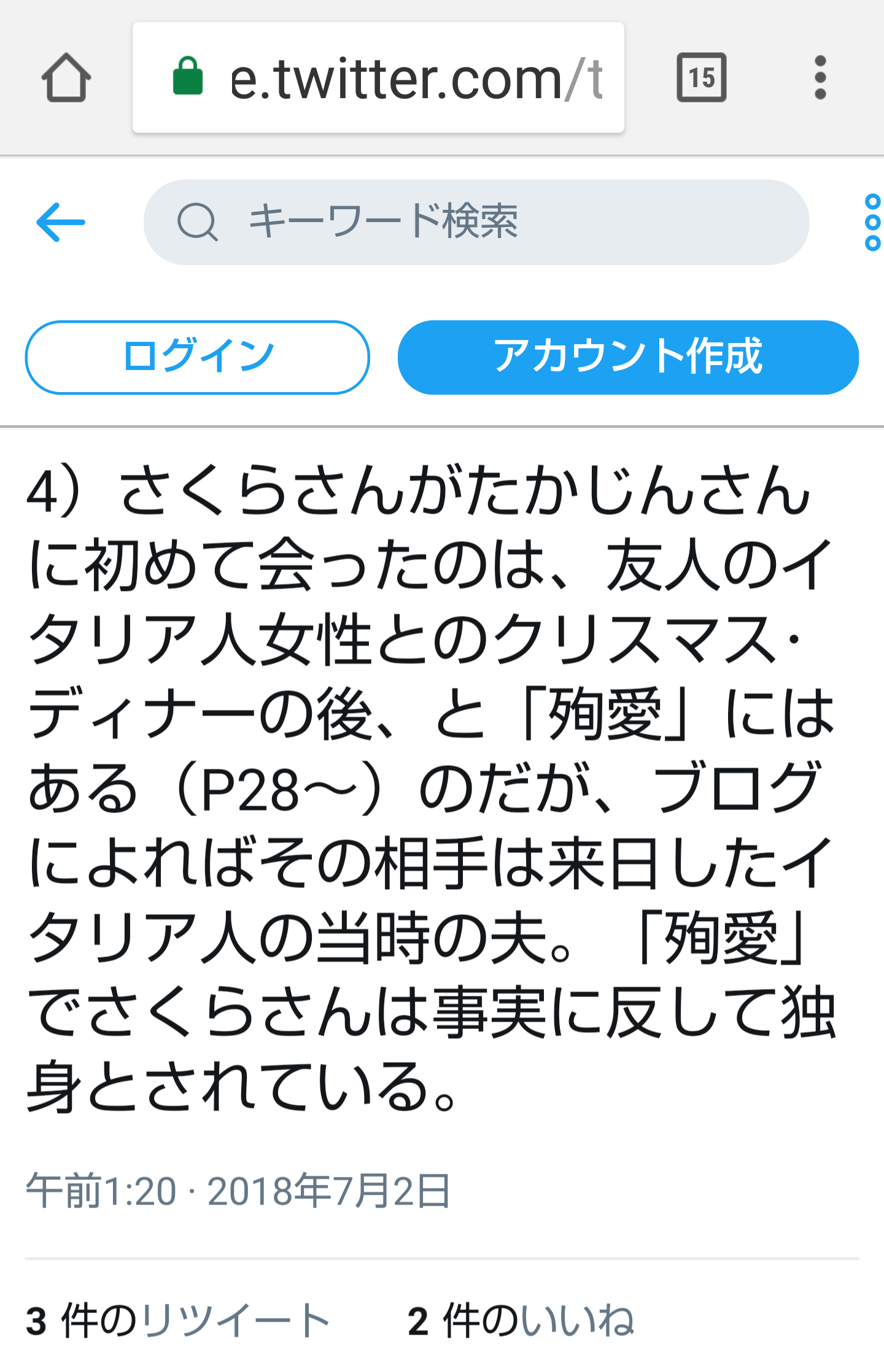 夏は帽子派ですか日傘派ですか?