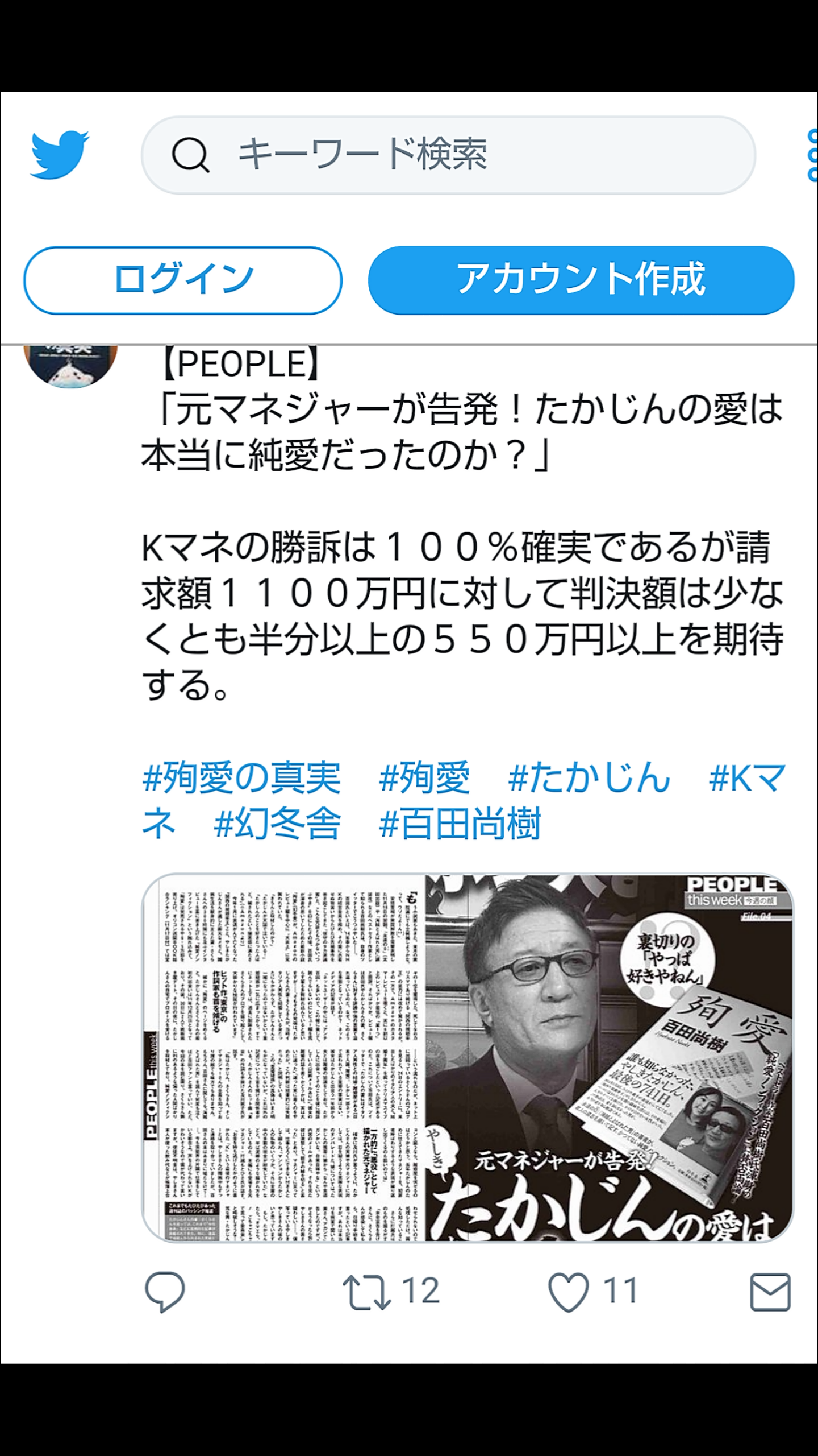 夏は帽子派ですか日傘派ですか?
