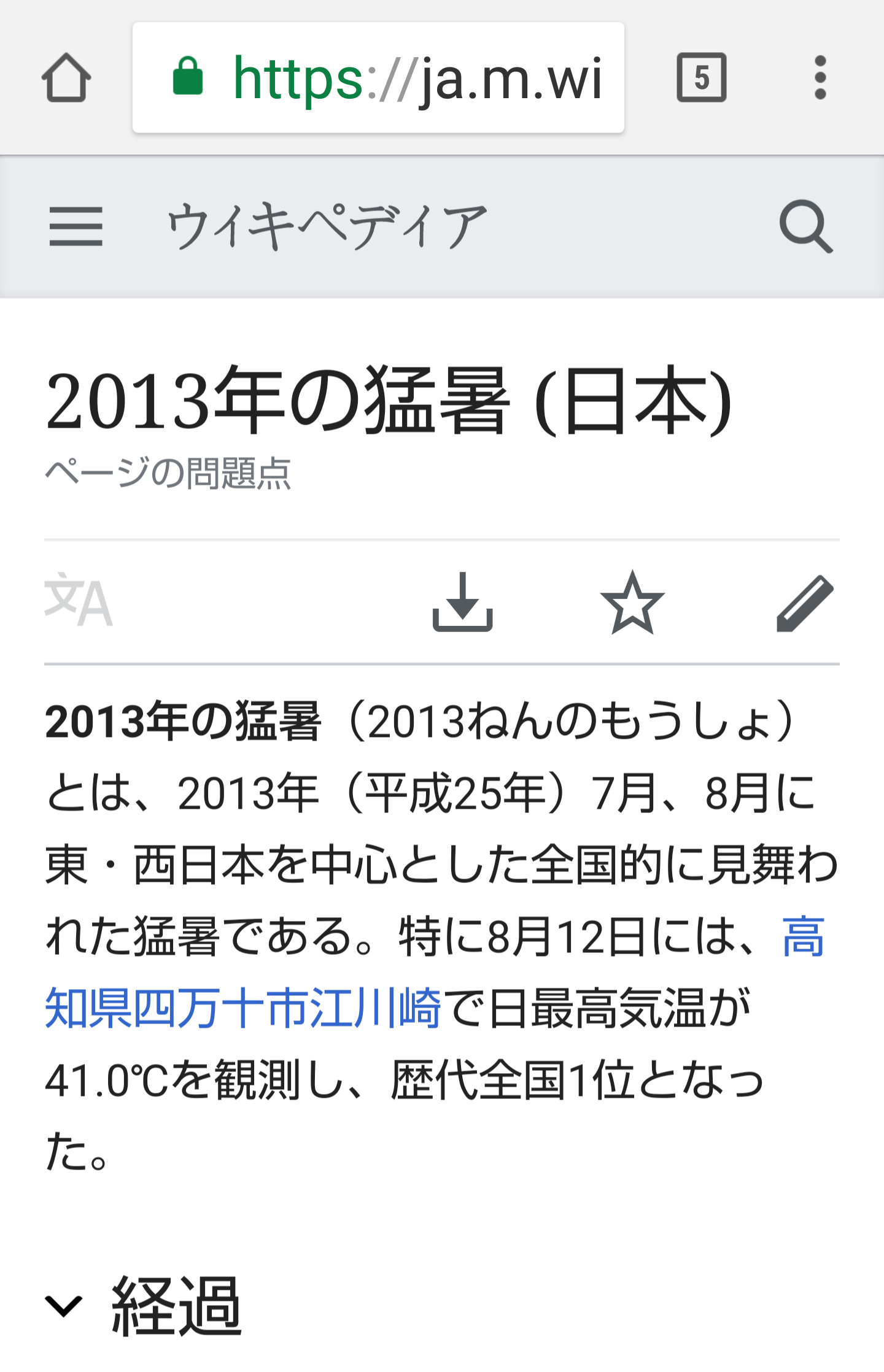 夏は帽子派ですか日傘派ですか？